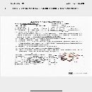 全新2024年普特鲁235数控斜轨车床，台湾加贺8寸液压卡.