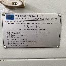 []海天1060立加，永华1860立加